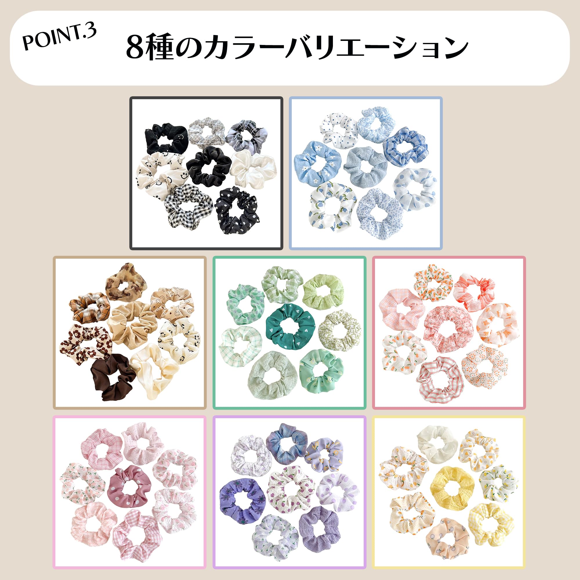 Amazon.co.jp: シュシュ8個セット パープル ヘアゴム 選べる 髪に